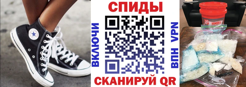 Амфетамин Premium  Сурск 