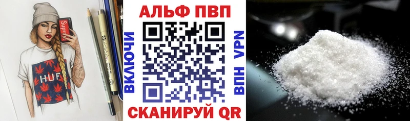 Альфа ПВП Соль Сурск