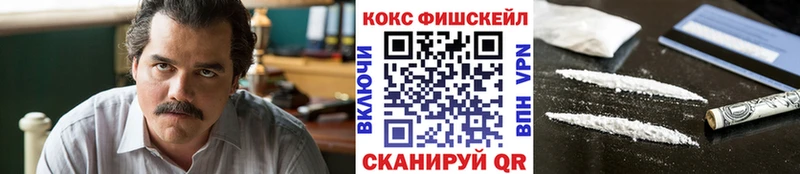 Кокаин Колумбийский  Сурск 