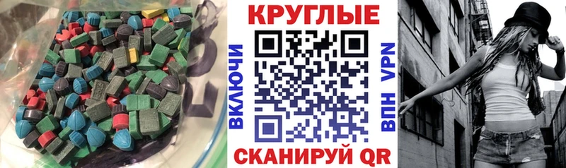 Ecstasy Дубай  Сурск 