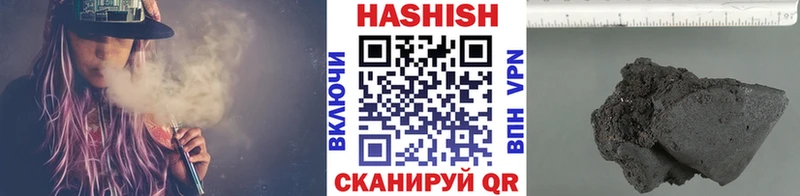 ГАШИШ AMNESIA HAZE  магазин продажи   Сурск 