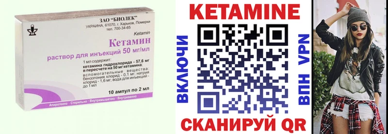 Кетамин ketamine  как найти наркотики  Сурск 
