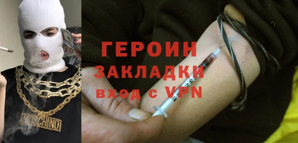 дмт Рославль