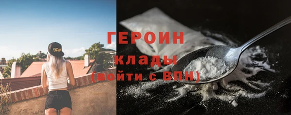 кокаин VHQ Новокубанск
