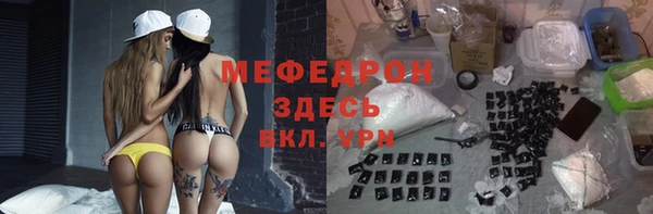 крисы Каменногорск