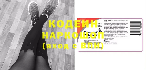 кристаллы Иннополис