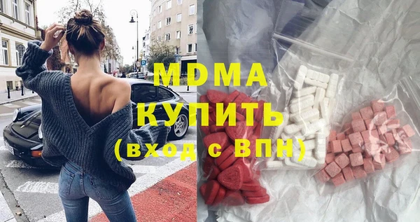 стафф Каменск-Шахтинский