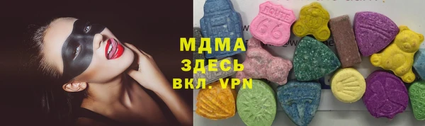 стафф Каменск-Шахтинский