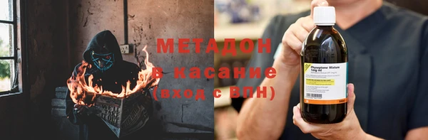 тгк Каменка