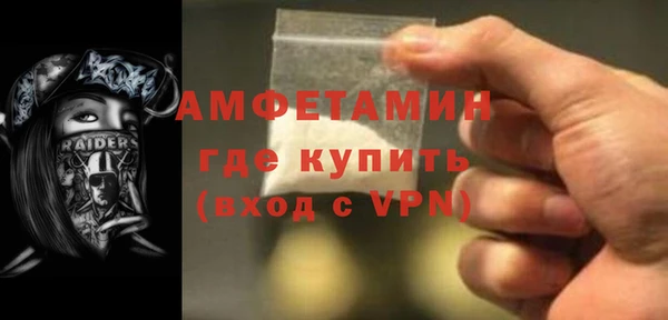 крисы Каменногорск