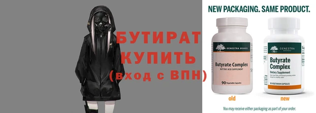 прущий лед Тобольск