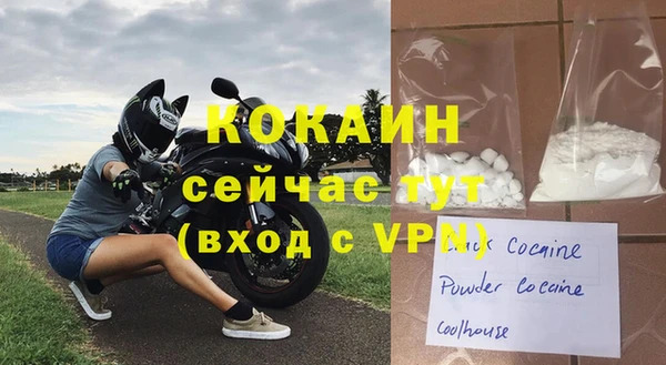 стаф Протвино