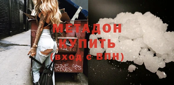 крисы Каменногорск