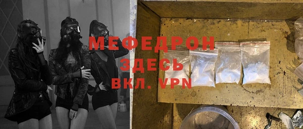 крисы Каменногорск
