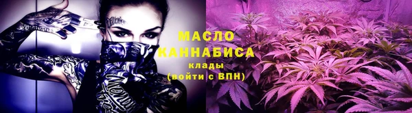 стаф Протвино