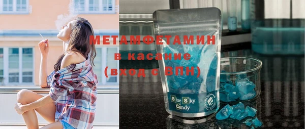 стафф Россошь