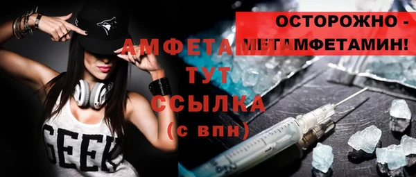 амфетамин Карпинск