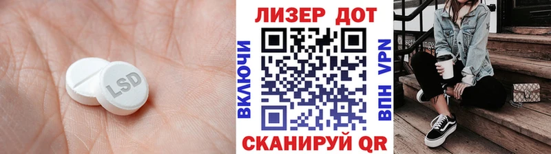 Лсд 25 экстази ecstasy  KRAKEN вход  Сурск  купить наркотики сайты 