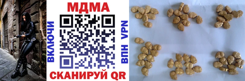 MDMA молли  кракен как зайти  Сурск 