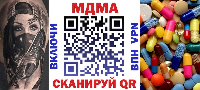 МДМА Molly Сурск