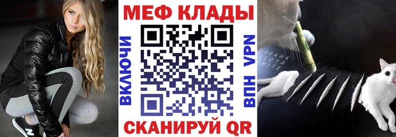 где купить наркотик  Сурск  МЕФ мука 