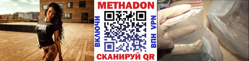 даркнет Telegram  Сурск  МЕТАДОН белоснежный 