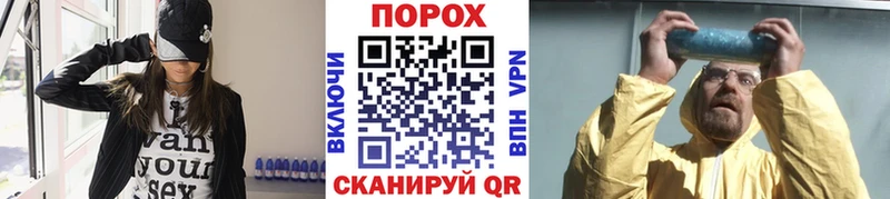 где купить наркоту  Сурск  Метамфетамин мет 