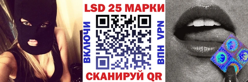 Марки 25I-NBOMe 1,5мг Сурск