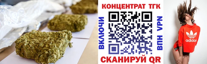 магазин продажи   Сурск  МЕГА сайт  ТГК Wax 
